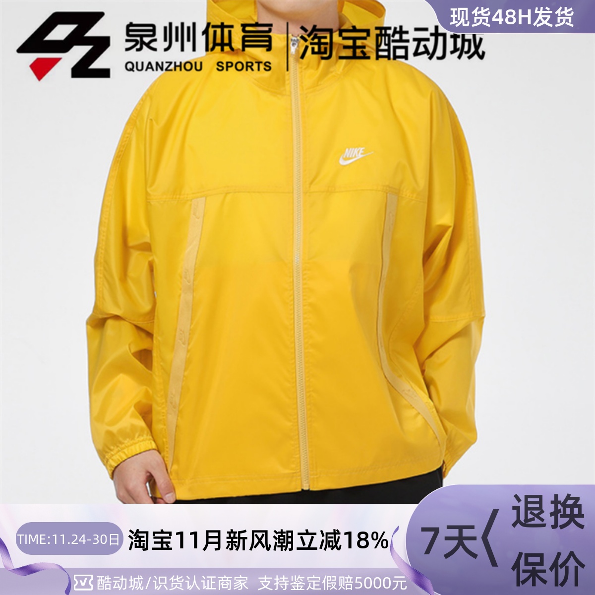 男子宽松休闲运动训练夹克外套