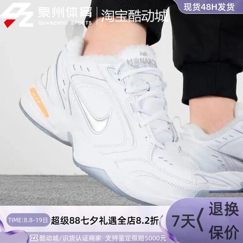 Nike男子运动训练缓震加绒老爹鞋