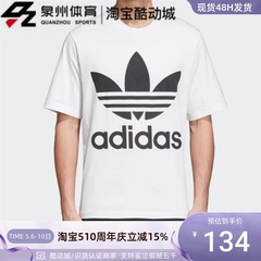 Adidas/阿迪达斯三叶草男子印花LOGO圆领短袖杉T恤 CW1211 CW1212