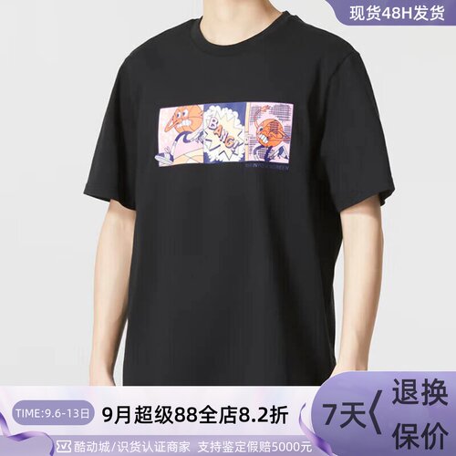 Adidas阿迪达斯男子纯棉短袖T恤I