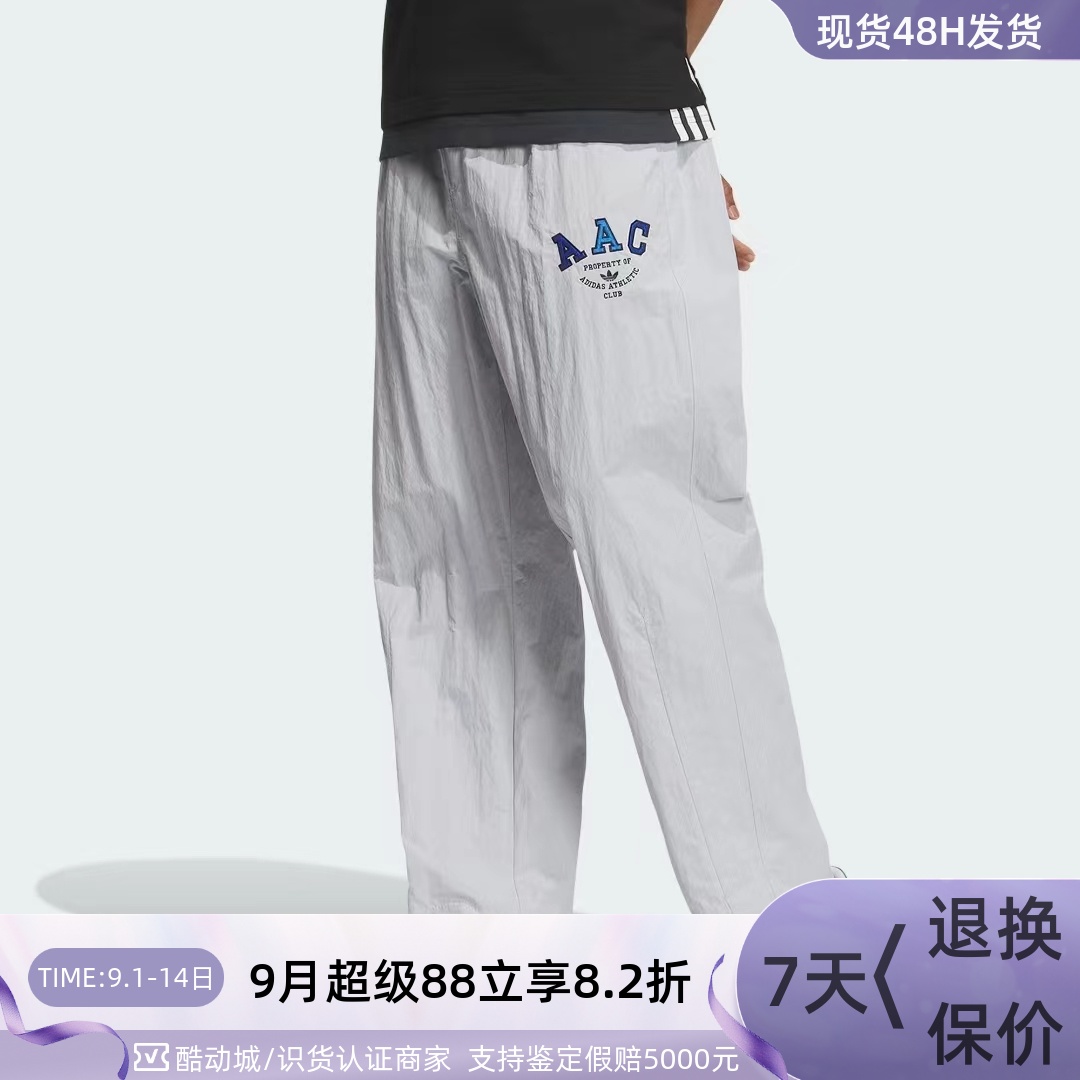 Adidas阿迪达斯三叶草男梭织长裤