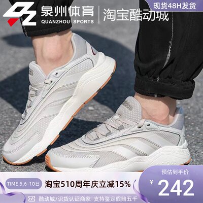 Adidas男子CRAZYCHAOS低帮运动鞋