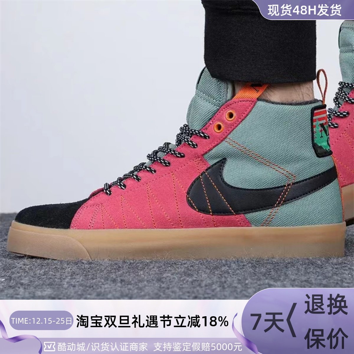 Nike/耐克男女休闲加绒高帮板鞋