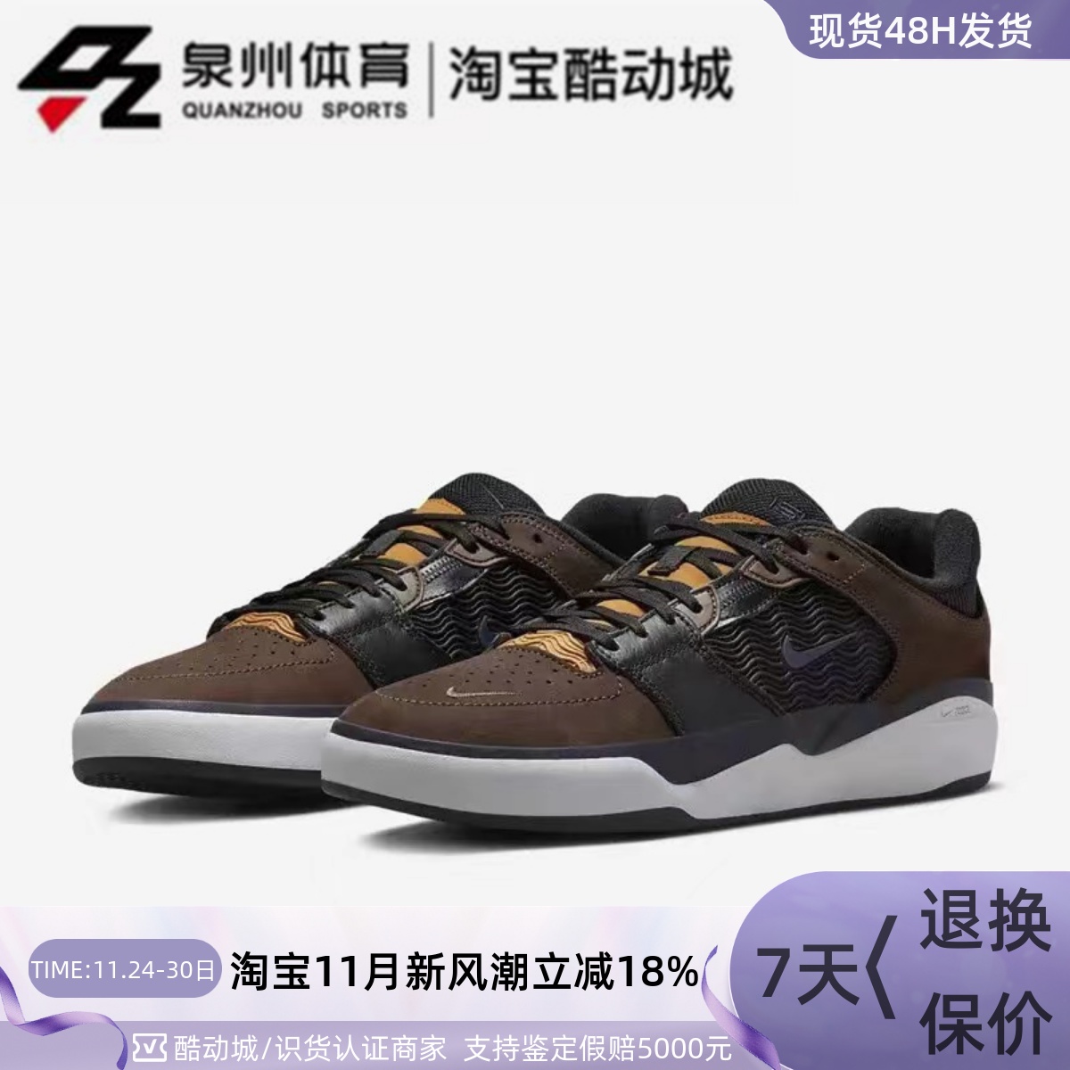 NIKE男女陆冲轻便耐磨休闲话板鞋