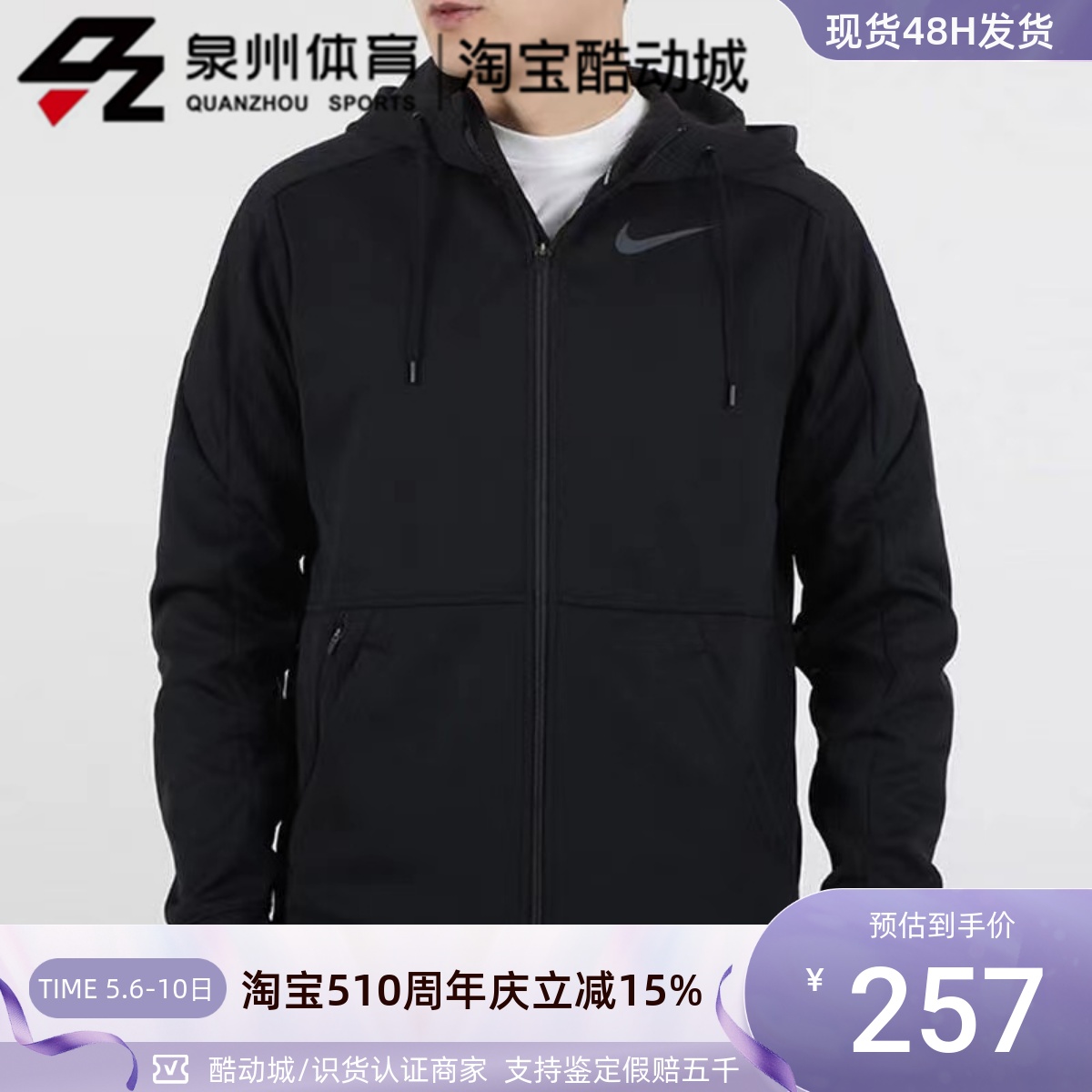 Nike男运动加绒连帽夹克防风外套