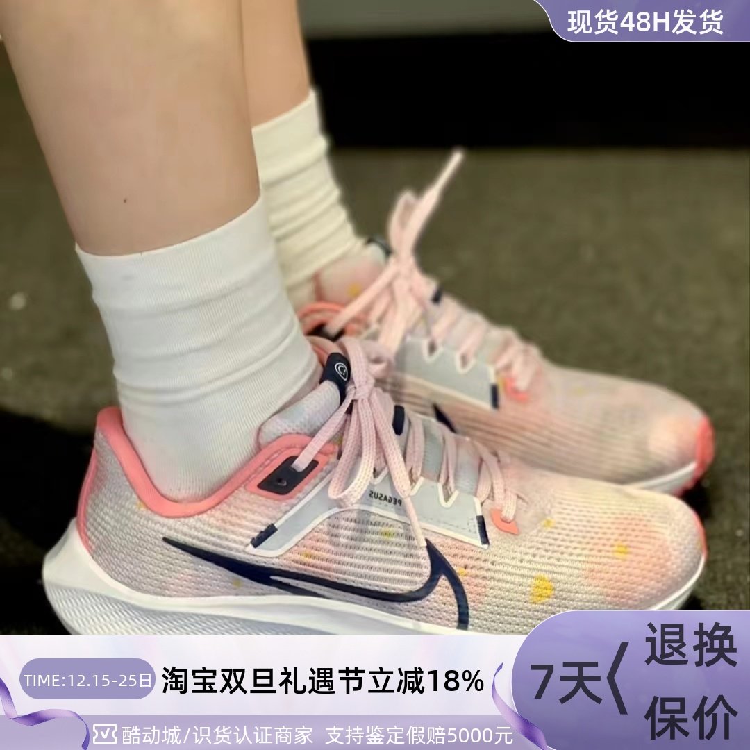 Nike耐克女子运动透气网面跑步鞋
