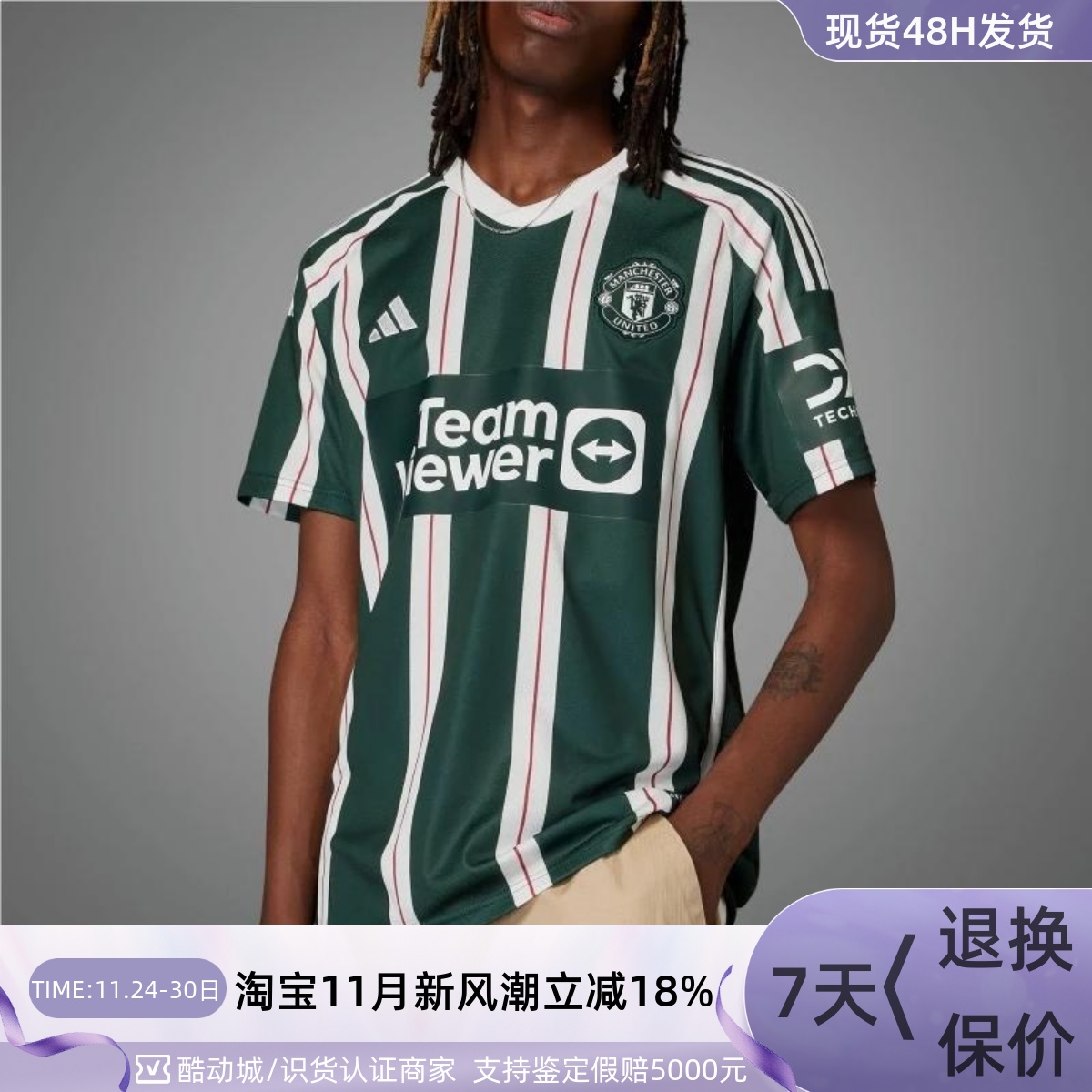 adidas男子曼联球迷运动短袖球衣