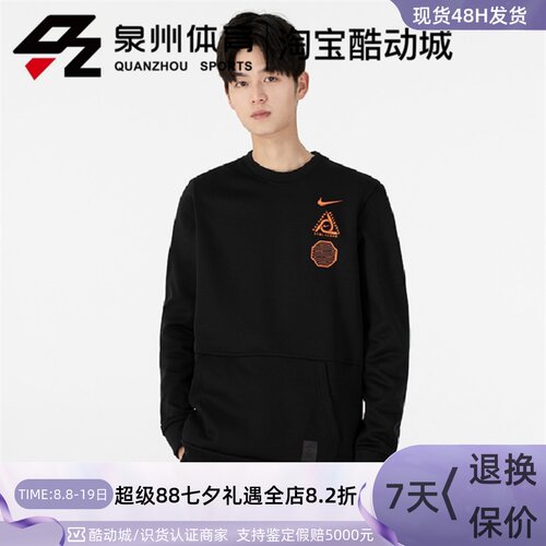 TFTOPLSCREW针织卫衣套头衫