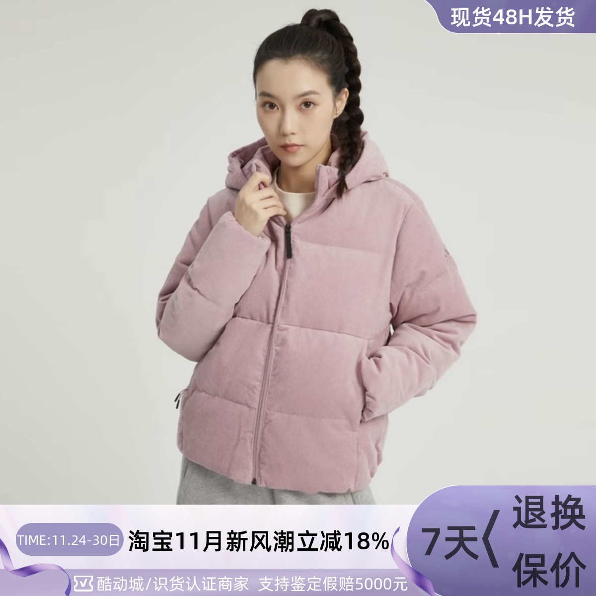 Adidas/阿迪达斯女子保暖羽绒服