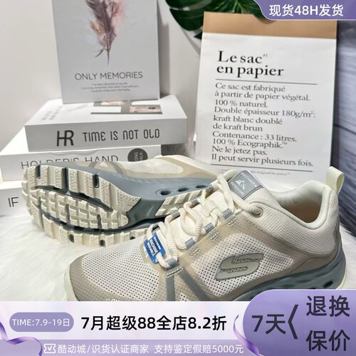 Skechers女子透气轻便舒适户外鞋