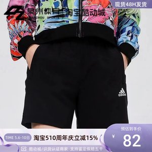 Adidas女速干运动五分短裤FT2879