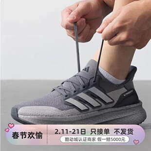 Adidas阿迪达斯男女款运动跑步鞋JR2731GX0709IF1483IH6344IE1053