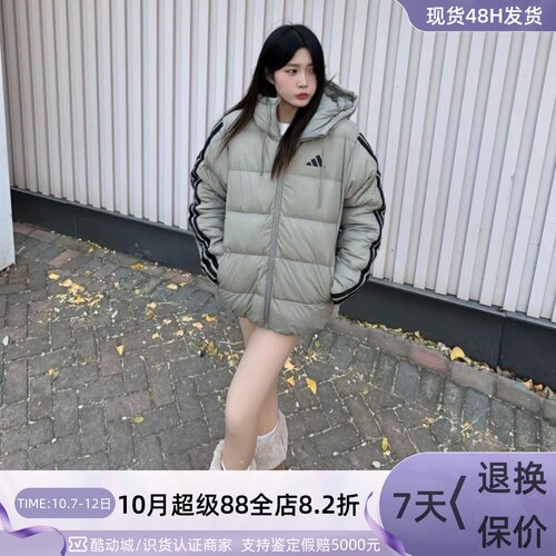 Adidas男子防风保暖舒适羽绒服