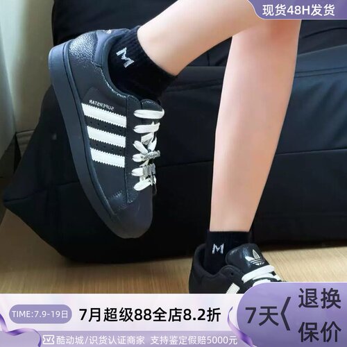 Adidas阿迪达斯三叶草女透气板鞋