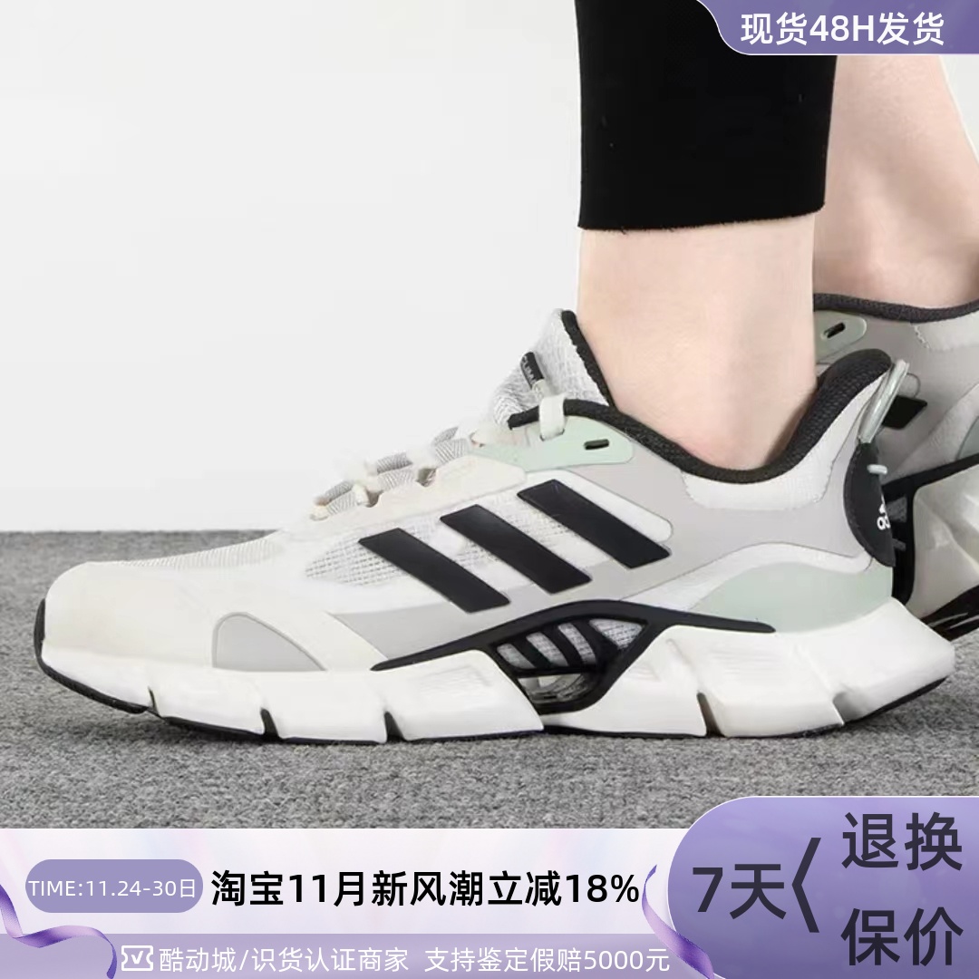 Adidas/阿迪达斯男女减震跑步鞋