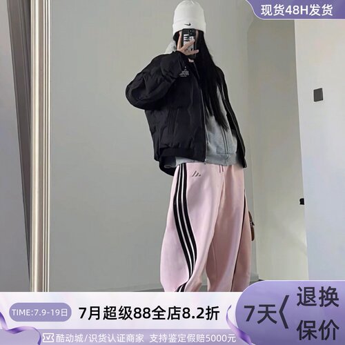 Adidas女子亲肤舒适梭织休闲长裤