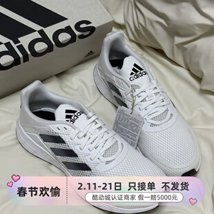 Adidas男子轻便透气运动跑步鞋JS3015FW8678FW7393FY8113GV7126
