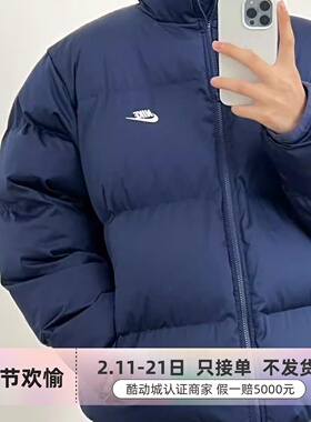 Nike耐克男子运动休闲户外保暖夹克棉服外套FV7433FZ0004FB7369