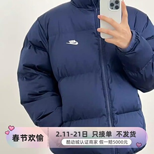 Nike耐克男子运动休闲户外保暖夹克棉服外套FV7433FZ0004FB7369
