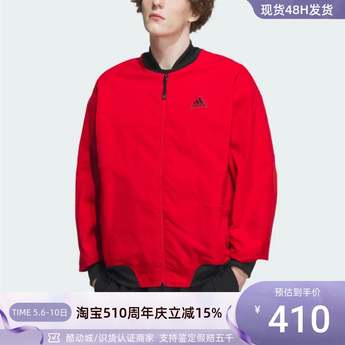 Adidas阿迪达斯男女保暖夹克外套