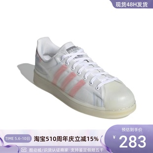 Superstar 三叶草男女复古低帮板鞋 阿迪达斯 Adidas FX5544