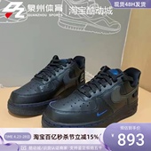 FB1840 Nike 1女子运动反光低帮板鞋 Force 001 耐克空军一号Air