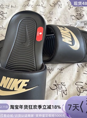 Nike男款轻便舒适防滑抓地运动拖鞋CN9675-006-100-102-303-403