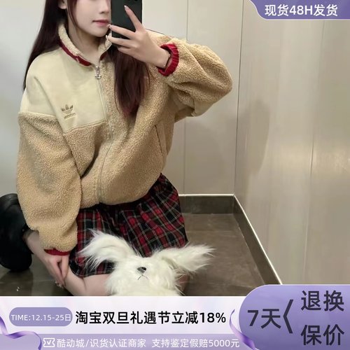 Adidas/阿迪达斯三叶草女子外套