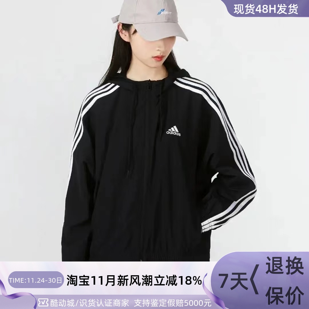 Adidas阿迪达斯女子跑步训练外套