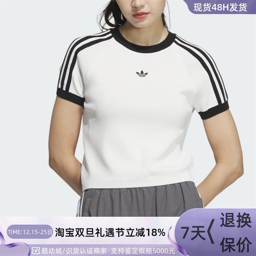 Adidas/阿迪达斯三叶草女子T恤衫