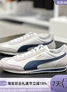 Puma彪马Whirlwind Classic男子复古防滑耐磨低帮休闲鞋351293-99