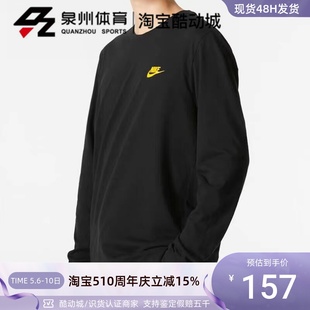 T恤DR7822 Nike 耐克男女运动休闲宽松透气舒适圆领针织衫 长袖 010