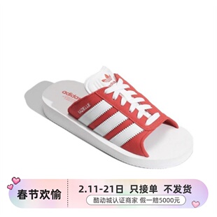 Adidas/阿迪达斯男女防滑防磨一字拖鞋JQ7421 JQ7424G14309G15890