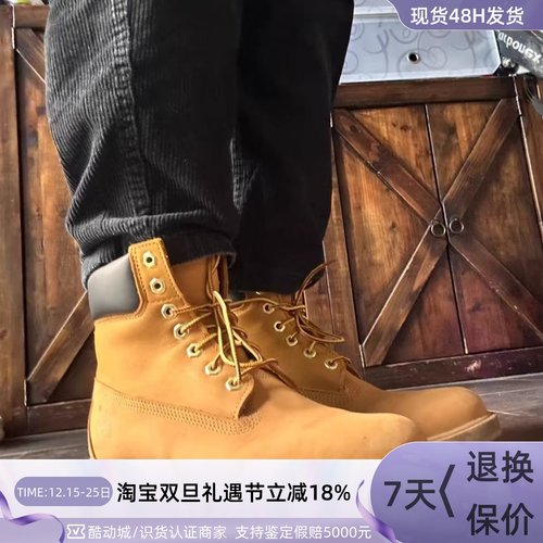 Timberland男防水保暖舒适户外靴