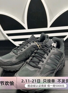 adidas男女轻运动复古休闲老爹鞋JS3028JS3030IF3768GZ9582IH7310