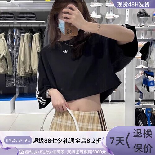 adidas/三叶草女子短款短袖T恤