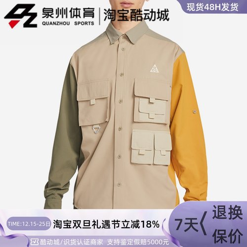 Nike男子户外机能多口袋衬衫外套