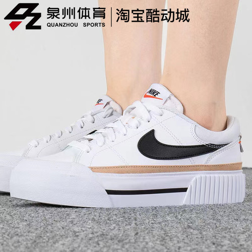 Nike女COURTLEGACY休闲低帮板鞋