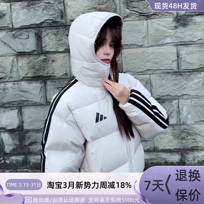 Adidas男子防风保暖舒适羽绒服