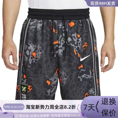 Nike/耐克男子休闲透气五分短裤