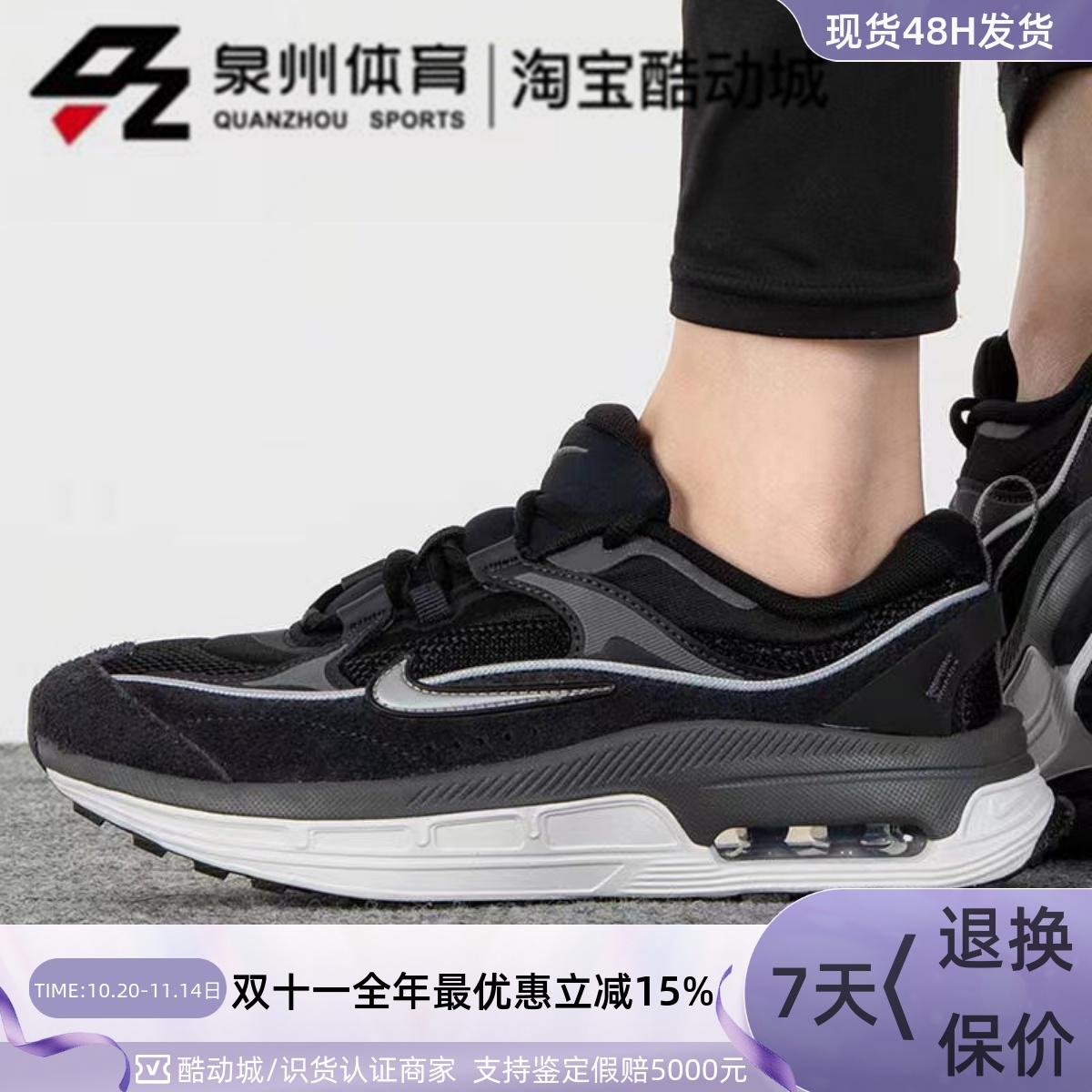 女AIRMAXBLISS休闲运动跑步鞋