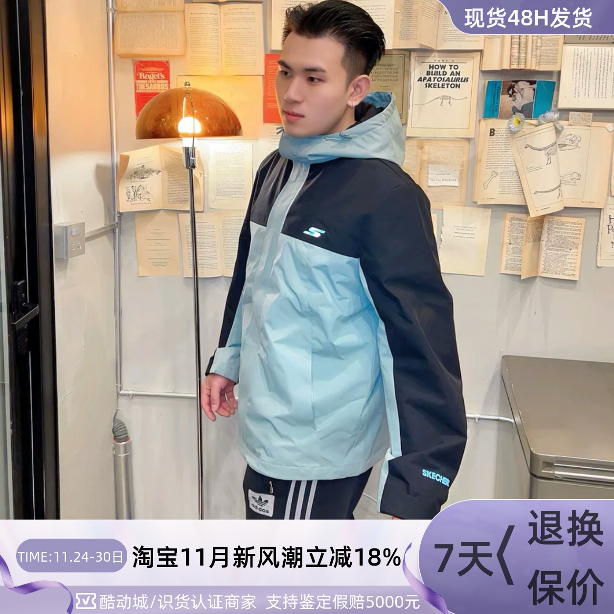 Skechers男防风保暖运动外套夹克