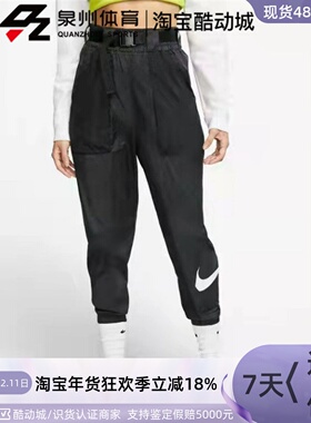 Nike/耐克 大LOGO女子休闲梭织腰带束脚裤DB3867-010