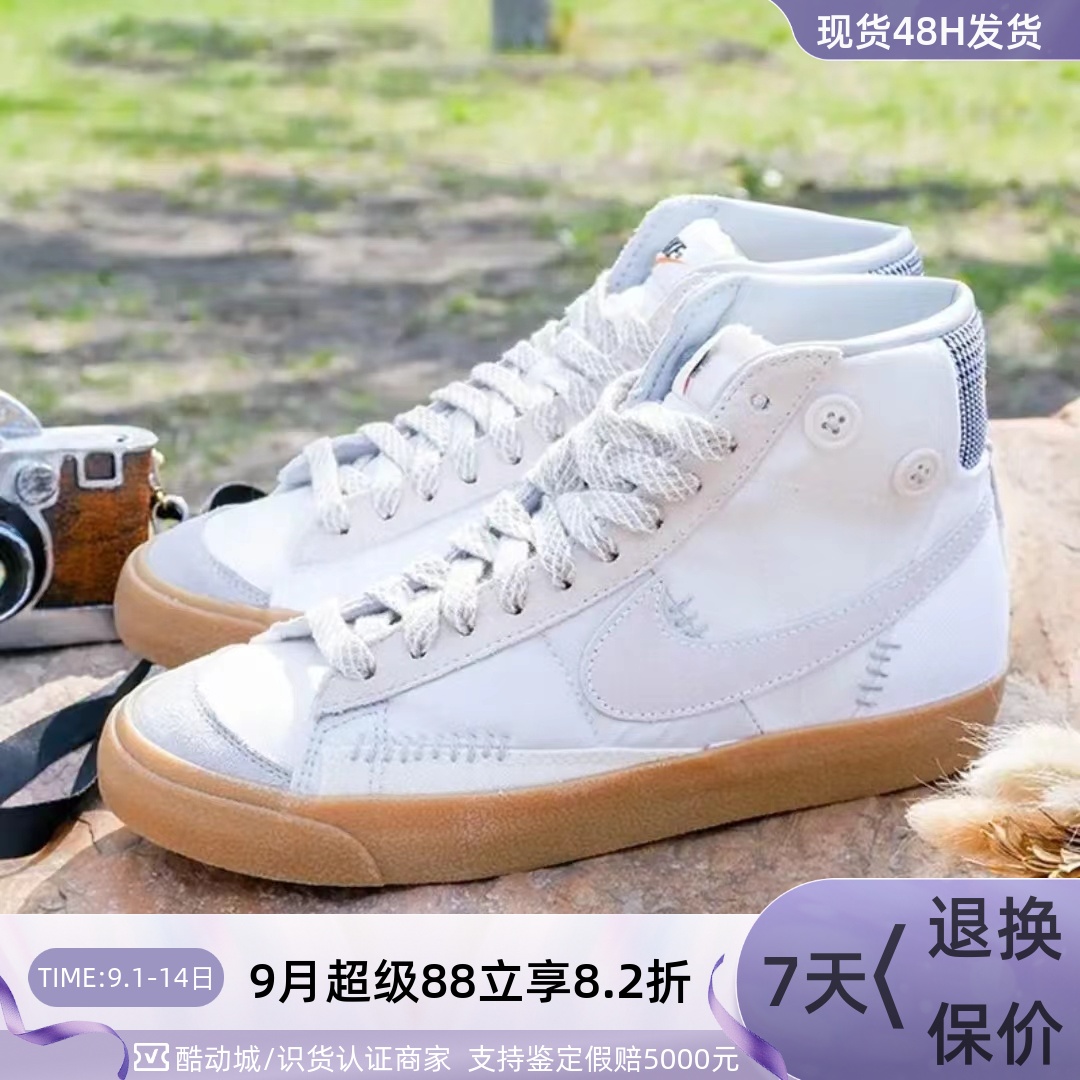 Nike/耐克女子复古高帮休闲板鞋