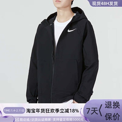 NIKE耐克男子夹克外套