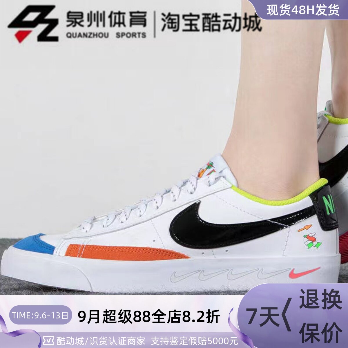 Nike白蓝黑低帮休闲运动板鞋图片