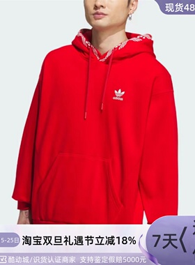 Adidas/阿迪达斯三叶草男子卫衣IM4399 HM2657IM4578IX4216IX4217