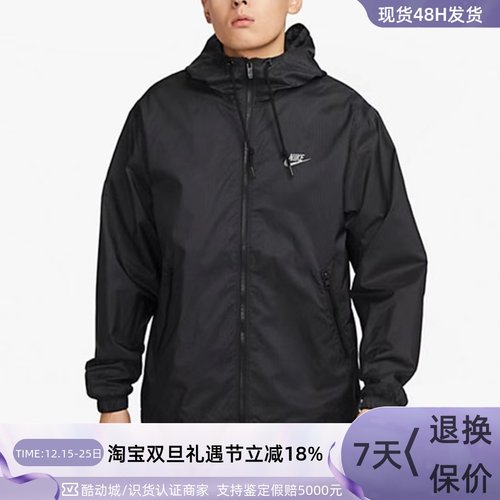 Nike/耐克男子休闲印花梭织外套