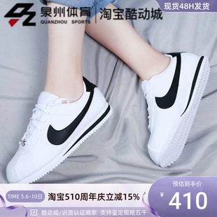 904764 Nike 耐克 CortezbGS女子运动休闲耐磨阿甘子弹跑步鞋 102