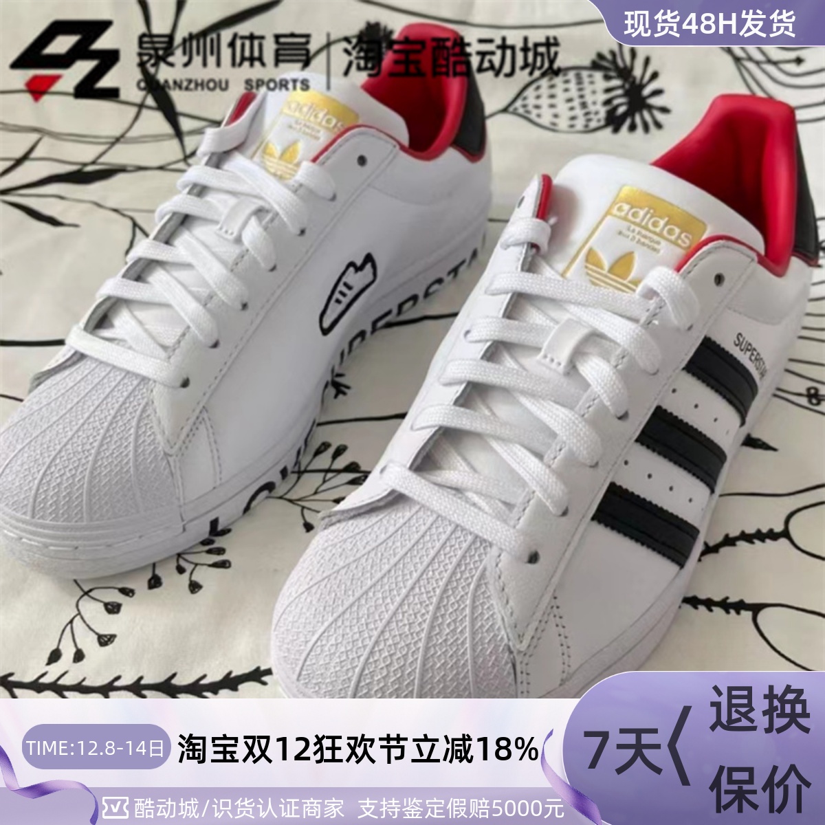 Adidas女轻便透气低帮贝壳头板鞋